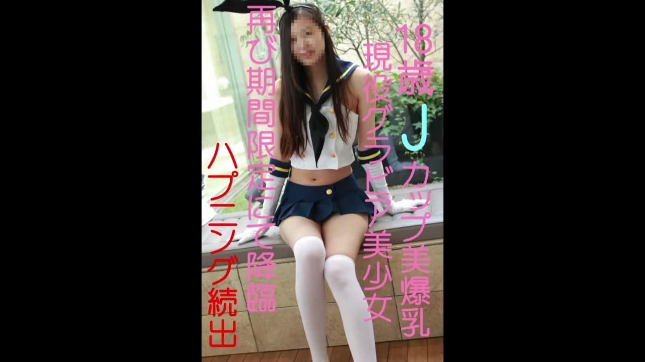 Vérifiez votre âge