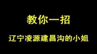 Il fait chauffer sa meuf avec quelques sextoy