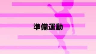 Webcam, Cosplay Porn