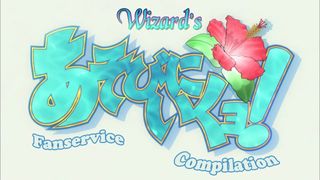 Vérifiez votre âge